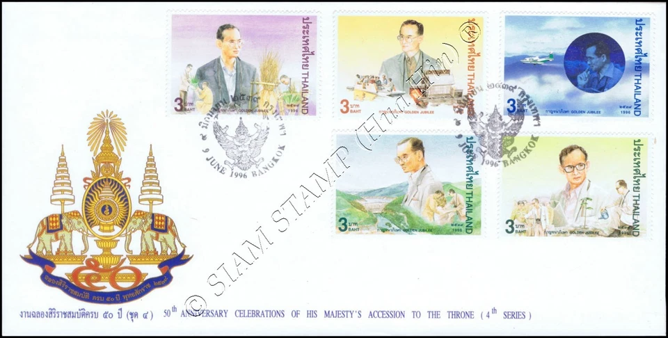 50 y. Throne accession (IV): Royal Development Projects -FDC(I)-I- - Image 1 of 1