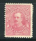 Costa Rica; 1890S Early Classic Revenue Issue Mint Hinged 1C. Value