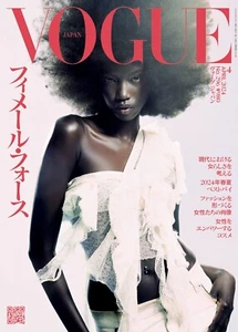 Vogue Japan Magazine April Apr 2024 Model Anokyai Anok Yai Cover Fashion