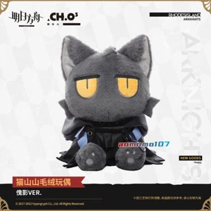 Arknights Official PHANTOM Cat 32cm Plush Doll Pillow Stuffed Toy Plushie Gift - Picture 1 of 7