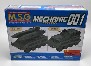 Kotobukiya - MSG - Mechaniker 001 - Raketenauto & Kommandofahrzeug Modellbausatz - Bild 1 von 3