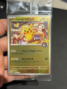 Tohoku's Pikachu #260/SV-P Pokemon Japanese Promo Pokemon Center Sealed - Bild 1 von 4
