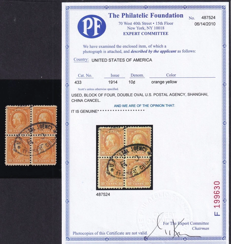 1914 Ben Franklin 10c yellow Sc 433 used block Shanghai China cancel PF Cert (LH - Image 1 of 2