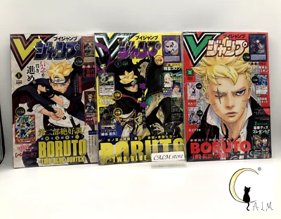 V Jump Feb 2025 May & Aug 2024 BORUTO Cover Set JP Magazine 3-Issue Lot Sealed - Image 1 of 4