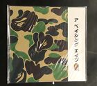 A BATHING APE BAPE ORIGAMI PAPER SET GREEN ABC CAMO MSRP 29