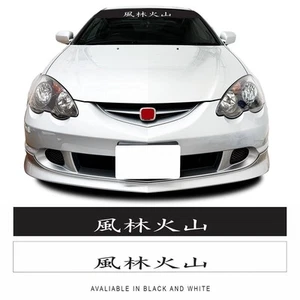 F?rinkazan JDM Japanese Text Track Car Windscreen Sunstrip Banner Vinyl Sticker - Picture 1 of 2