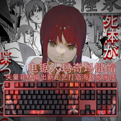 Anime Chainsaw Man Makima Theme 108 PBT Transparent Key Cap OEM Height Stock - Image 1 of 4