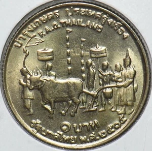 1972 THAILAND - 1 BAHT - F.A.O. / FAO - PLOUGHING CEREMONY / KING RAMA IX - BU - Picture 1 of 5