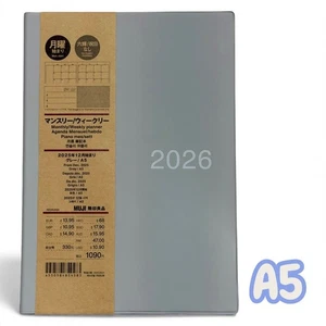 Muji 2026 - grau A5 - Montag Start Monatlicher Wochenplaner ab Dezember 2025 USA - Bild 1 von 1