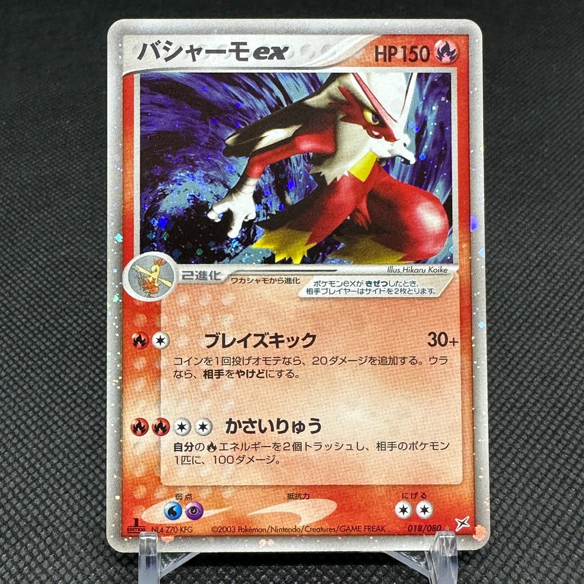 EX Team Magma vs. Team Aqua Trading Card Games for sale | eBay
