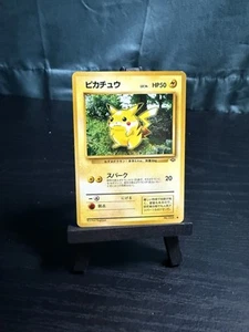Pokémon TCG Japanese Pikachu Jungle No. 025 - Picture 1 of 6