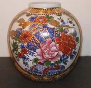 Large Vintage 60s 70s Vase Jar Porcelain Hand Painted Chinoiserie Gold Accents! - Picture 1 of 8