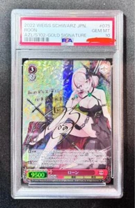 PSA 10 Signed Weiss Schwarz Azur Lane Roon AZL/S102-075SP SP Foil Card Game Card - Picture 1 of 2