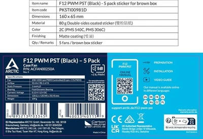 ARCTIC F12 PWM (5 Pack) PC Fan 120 mm 12 cm Case Fan Set Silent - Image 1 of 4