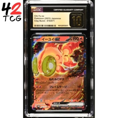 CGC Pristine 10 Chi-Yu ex 016/071 Pokémon Japanese Clay Burst sv2D - Image 1 of 2