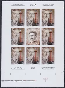 Serbia 2016 Nikola Tesla science, imperforated sheet - proof, Michel 677, MNH - Picture 1 of 2