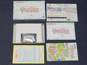 Very Rare Nintendo Daiwon GBA Sennen Kazoku Korean Version for Game Boy Advance - Picture 1 of 10