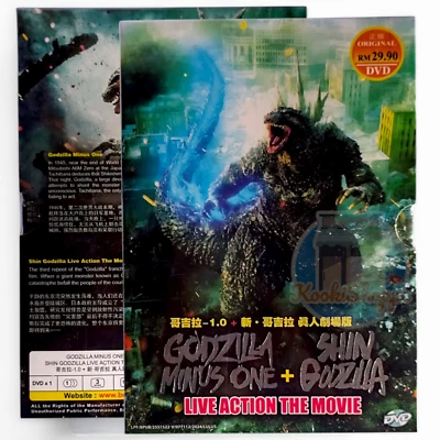 DVD Movie Godzilla Minus One (2023 Film) + Shin Godzilla (2016 Film) English Sub - Image 1 of 4