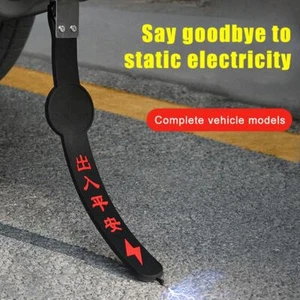 Car Anti-Static Flex Strip Anti-Static Earth Ground Wire Belt Auto Electrostati- - Picture 1 of 10