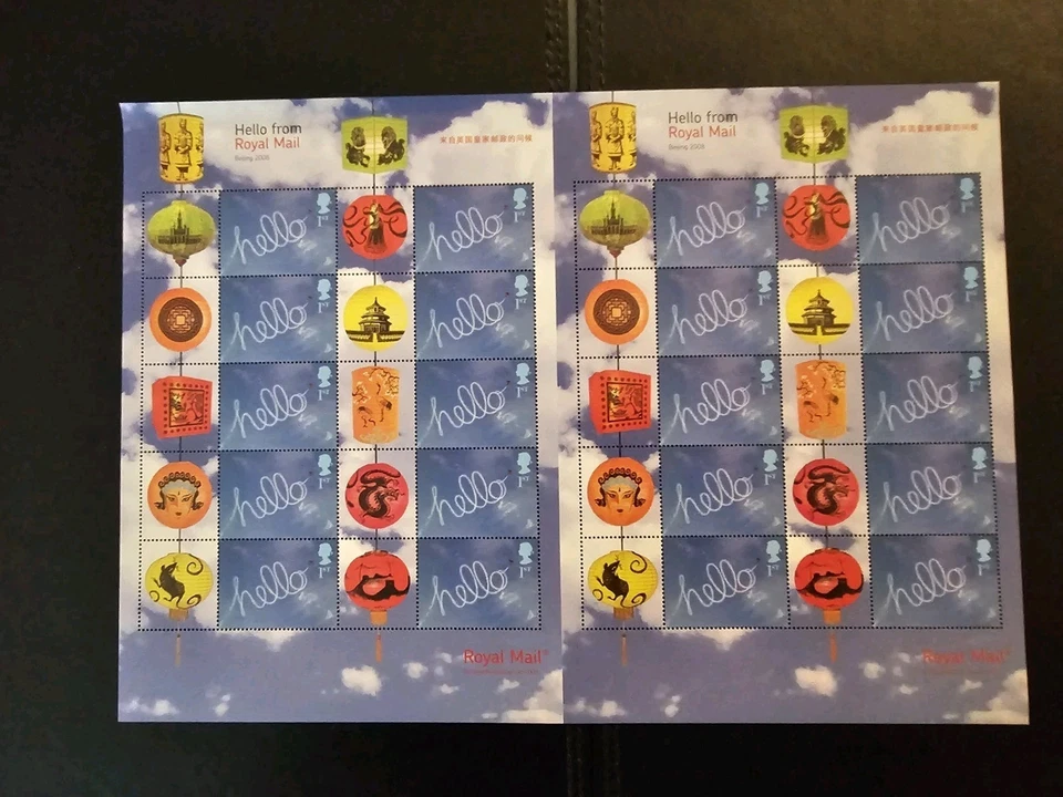 Royal Mail LS48 2008 Beijing Expo Olímpica Smilers Foto 1 de 1