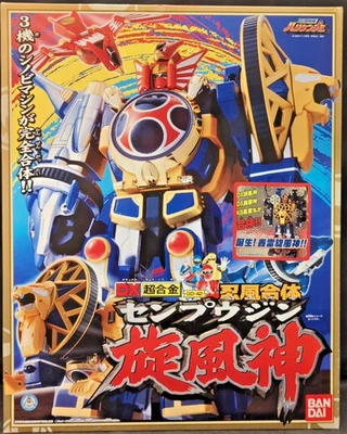 Bandai Power Rangers Ninja Storm Hurricaneger DX Senpujin Senpuzin Megazord NOVO - Imagem 1 de 2
