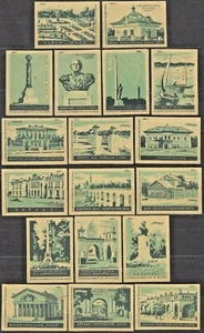 SU 1962 Matchbox Label - 62#040/57Cc set, The city of Kaluga - Kaluga region - Imagen 1 de 3
