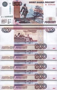 Russia 500 Rubles 1997 2010, UNC, 5 Pcs LOT, Consecutive, P-271d - Picture 1 of 4