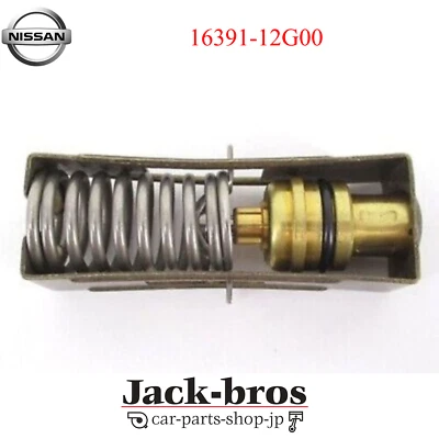 Kit de interruptor de elemento térmico para caravana Nissan genuino OEM 100NX NV350 16391-12G00 Foto 1 de 3