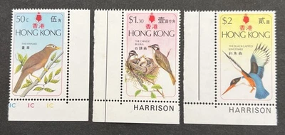( H ) Hong Kong Stamp 1975 Birds V, Set Of 3 MNH OG Great Condition  - Image 1 of 2