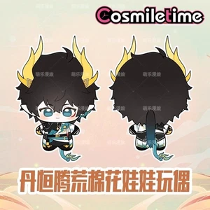 Honkai: Star Rail Dan Heng Keychain Plush Doll Cartoon Hanging For Backpack YZ - Picture 1 of 2