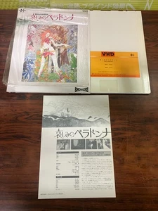 Bellandonna Of Sadness VHD Video High Density Disc Japan B129 - Bild 1 von 5