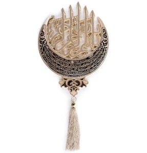 Decoración de pared Modefa Kelima Kalima Tawhid & Ayatul Kursi con borla #1910 - perla - Imagen 1 de 8