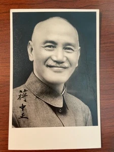 KAI-SHEK, CHIANG SIGNED PHOTO, PRESIDENT CHINESE NATIONALIST GOVERNMENT - Picture 1 of 1