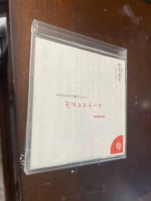 Seaman com manual SEGA Dreamcast DC Japão importado vendedor dos EUA - Imagem 1 de 3