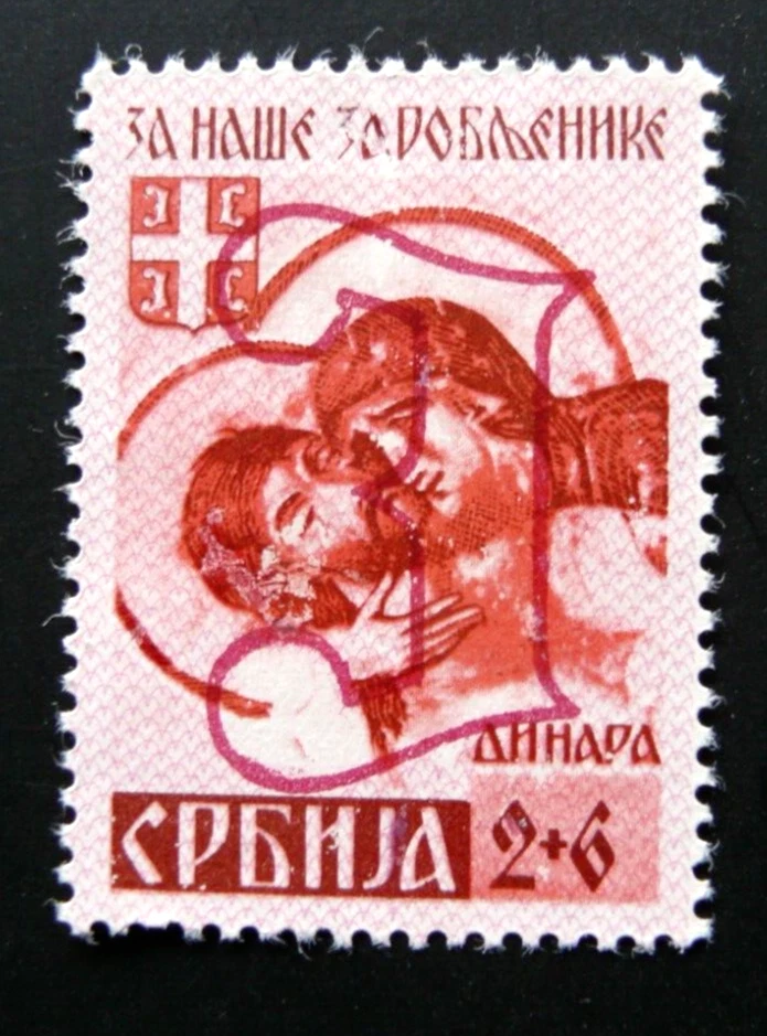 TIMBRES DE SERBIE : 1941 YVERT N° 45 NEUF SANS GOMME (*) - EN BON ETAT - Image 1 of 1