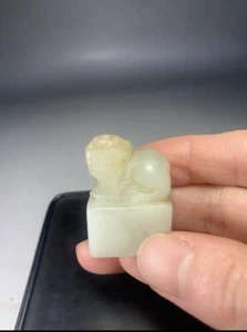 Jade beast seal - Picture 1 of 7