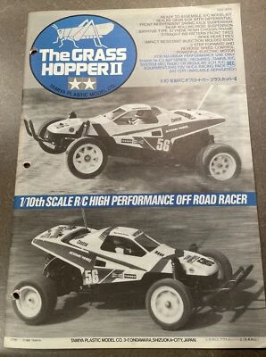 58074 Tamiya Grasshopper II Original Edition - Manual / Instructions -1055328 - Image 1 of 3