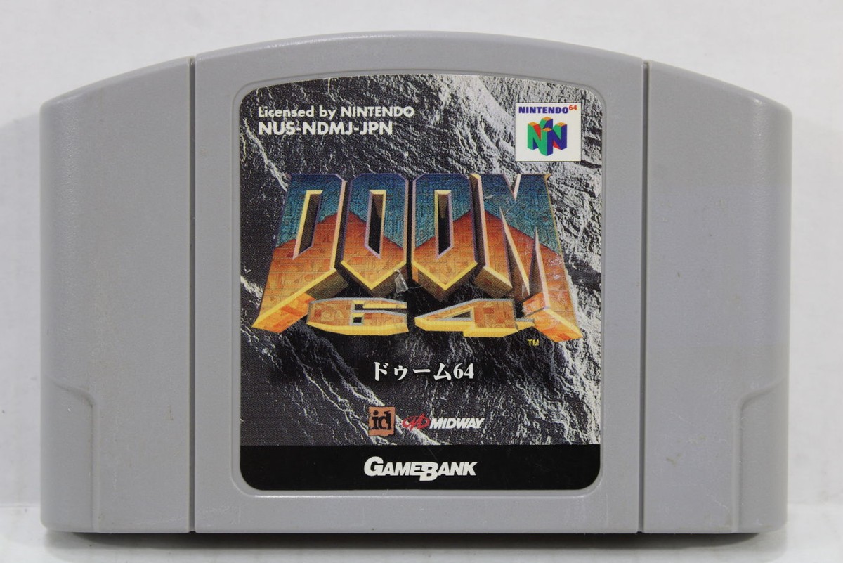 ドゥーム64 ニンテンドー64 Doom 64 (N64) | Doom Wiki | Fandom