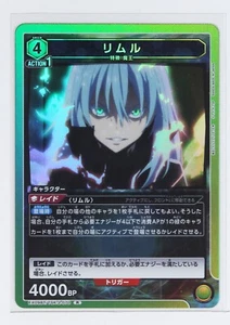 Rimuru Tempest (R) TSK-2-070 - TenSura Union Arena Trading Holo Karte - Bild 1 von 3