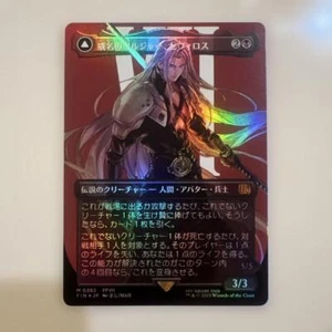 Sephiroth Fabled SOLDIER No.382 [FOIL] Japanese Borderless | MTG Final Fantasy - Picture 1 of 4
