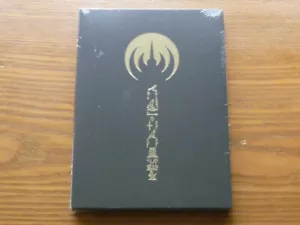 Magma: "Emehntehtt-Re Trilogie" 2 DVD Seventh Records VD10-11[christian vander Q - Picture 1 of 2