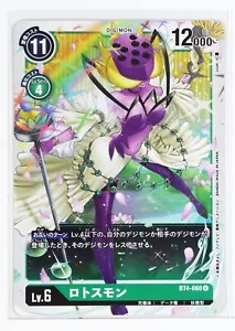 Digimon-Karte TCG BT4-060 U Lotusmon Bandai Made in Japan Digitale Monster - Bild 1 von 4