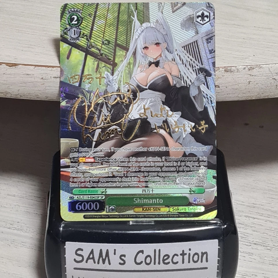Shimanto (SP) AZL S119-E043SP Weiss Schwarz Azur Lane 2 AZL2 - Image 1 of 1