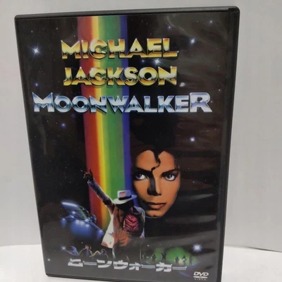 Michael Jackson Moon Walker DVD Limited Special Jacket 1988 US Used - Image 1 of 4