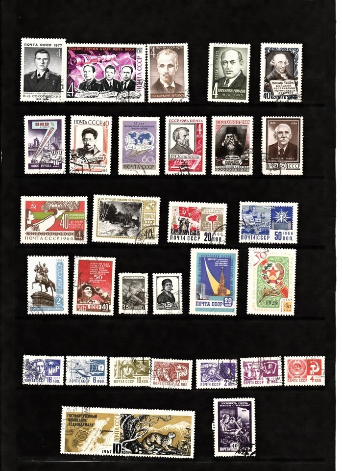 URSS/RUSSIE Beau Lot de Timbres Anciens - Photo 1/1