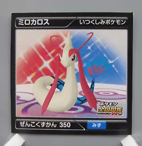 Adesivo Milotic Pokemon Zenkoku Zukan Made In Japan anime Abt5.2X5.2cm F/S - Foto 1 di 10