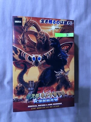 FIGURA DE ACCIÓN GODZILLA 1964 MOTHRA VS GODZILLA - NECA Nº 2 Foto 1 de 4