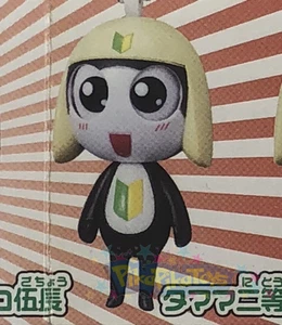 Tamama Sgt Rana Keroro Gunso Cambio de Ojos Bura Figura Columpio Llavero Mascota - Imagen 1 de 7