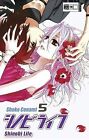 Shinobi Life 05 by Conami, Shoko | Book | condition very good