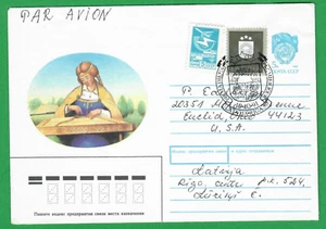 1991 LATVIA. RUSSIA STATIONERY COVER USED RIGA 1593 - Picture 1 of 2